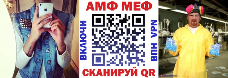 Amphetamine Premium Мелеуз