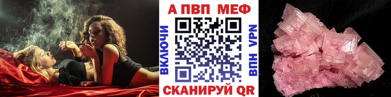 A PVP крисы CK  наркота  Мелеуз 
