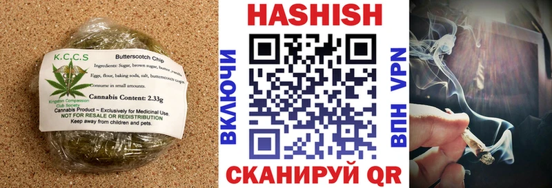что такое наркотик Мелеуз Cannafood конопля