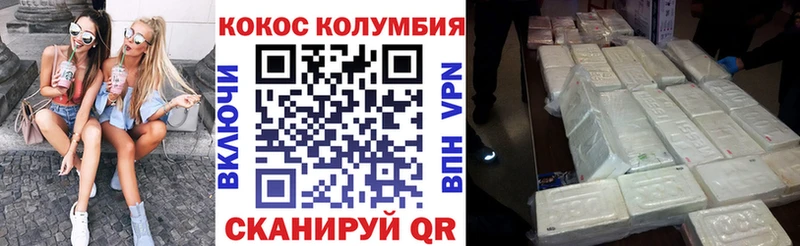 Cocaine Fish Scale  Мелеуз 