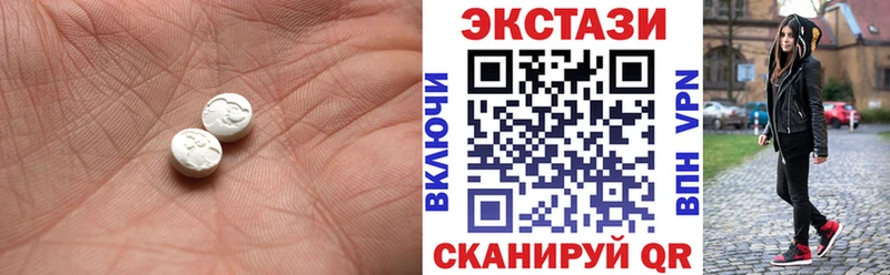 цены   Мелеуз  ЭКСТАЗИ VHQ 