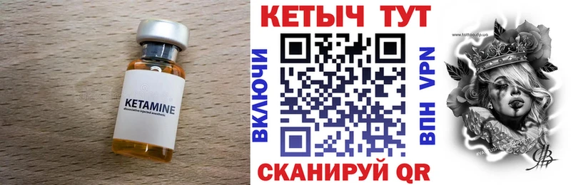 мориарти состав  цена наркотик  Мелеуз  КЕТАМИН ketamine  ссылка на мегу зеркало 