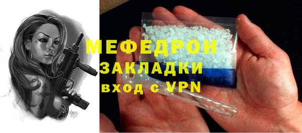 спайс Армянск