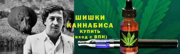 спайс Армянск