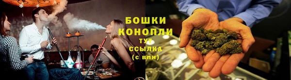 спайс Армянск