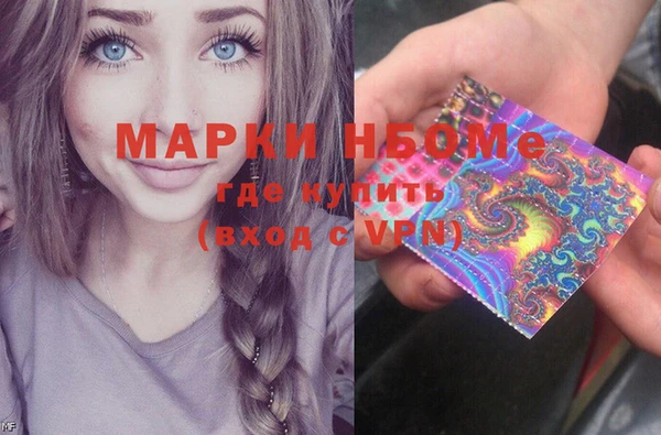 альфа пвп VHQ Аркадак