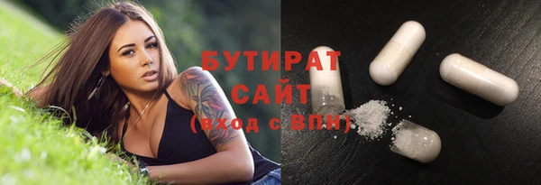 ALPHA-PVP Арсеньев