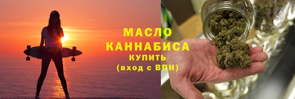 альфа пвп VHQ Аркадак