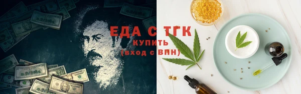 спайс Армянск