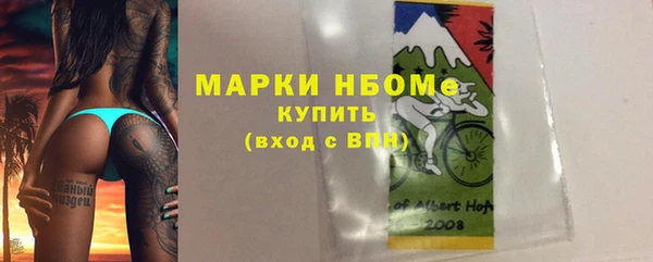 спайс Армянск