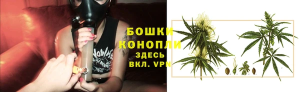 спайс Армянск