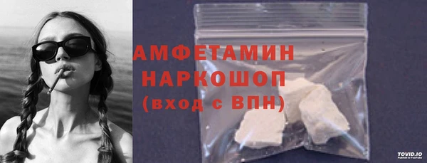 ALPHA-PVP Арсеньев