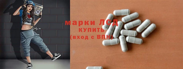 ALPHA-PVP Арсеньев