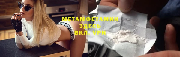 спайс Армянск