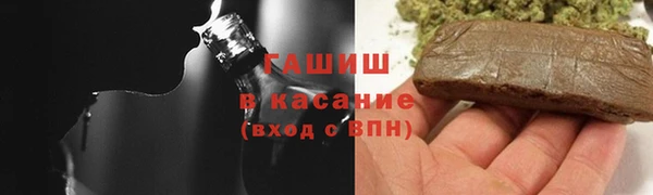 альфа пвп VHQ Аркадак
