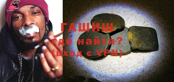 спайс Армянск