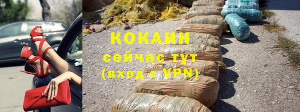 альфа пвп VHQ Аркадак