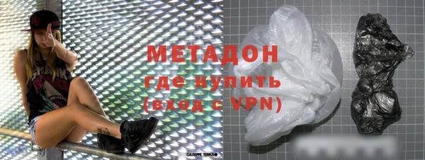 ALPHA-PVP Арсеньев