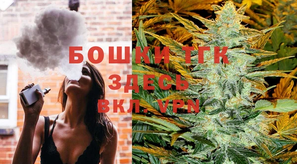 альфа пвп VHQ Аркадак