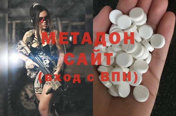ALPHA-PVP Арсеньев