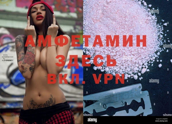 спайс Армянск