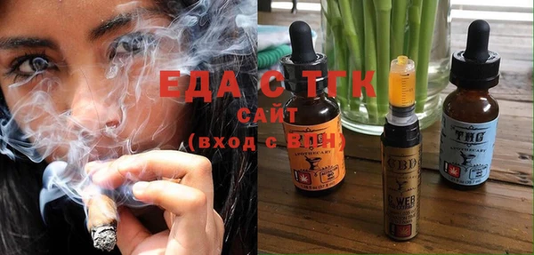ALPHA-PVP Арсеньев