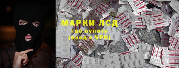 альфа пвп VHQ Аркадак