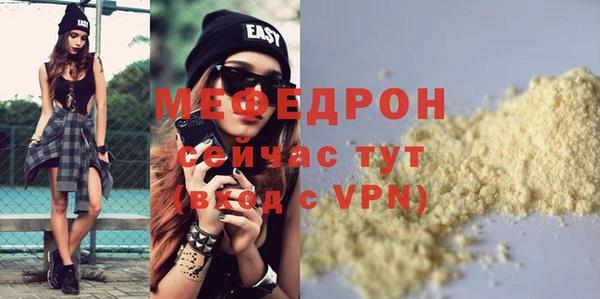 альфа пвп VHQ Аркадак