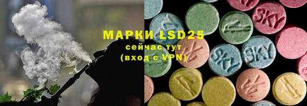 ALPHA-PVP Арсеньев