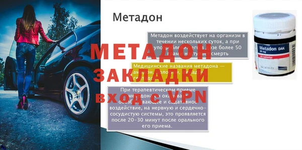 альфа пвп VHQ Аркадак