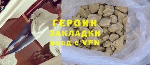 ALPHA-PVP Арсеньев