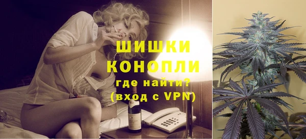 спайс Армянск