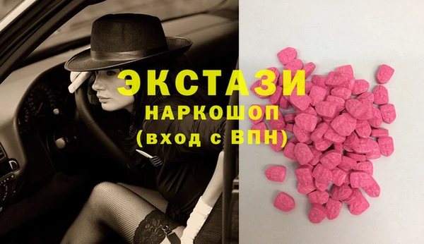 альфа пвп VHQ Аркадак