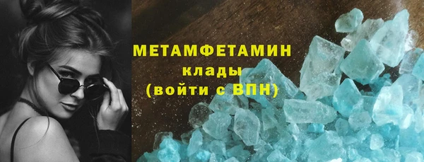 альфа пвп VHQ Аркадак