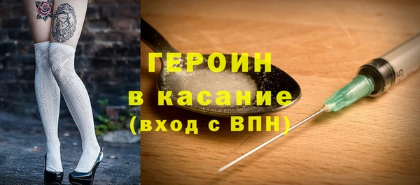 ALPHA-PVP Арсеньев