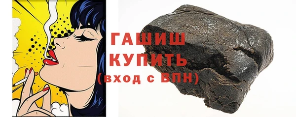 альфа пвп VHQ Аркадак
