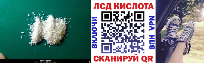 как найти Мелеуз LSD-25 экстази ecstasy
