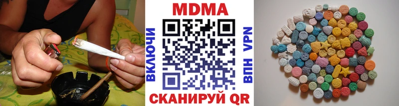 МДМА crystal  где купить   Мелеуз 