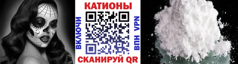 Мефедрон мяу мяу  Мелеуз 