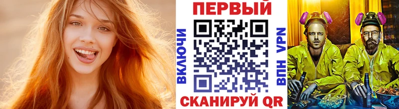 Метамфетамин кристалл  Мелеуз 
